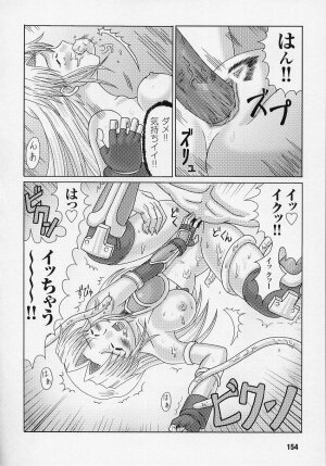 [Anthology] Tatakau Heroine Ryoujoku Anthology Toukiryoujoku 3 - Page 154