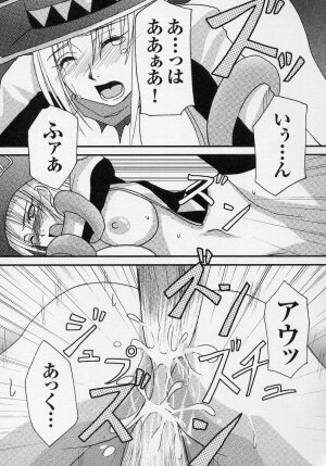 [Anthology] Tatakau Heroine Ryoujoku Anthology Toukiryoujoku 3 - Page 173