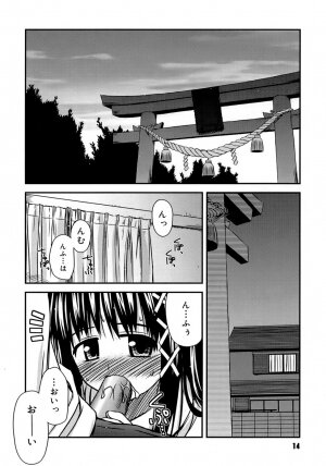 [Konno Azure] Shishunki Crazies - Puberty Crazies - Page 18