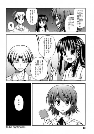 [Konno Azure] Shishunki Crazies - Puberty Crazies - Page 32