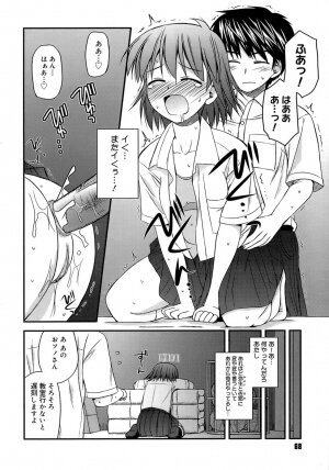 [Konno Azure] Shishunki Crazies - Puberty Crazies - Page 72