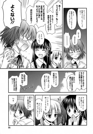 [Konno Azure] Shishunki Crazies - Puberty Crazies - Page 75