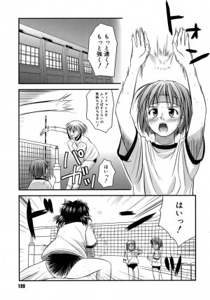 [Konno Azure] Shishunki Crazies - Puberty Crazies - Page 113