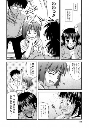 [Konno Azure] Shishunki Crazies - Puberty Crazies - Page 136