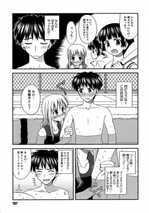 [Konno Azure] Shishunki Crazies - Puberty Crazies - Page 171