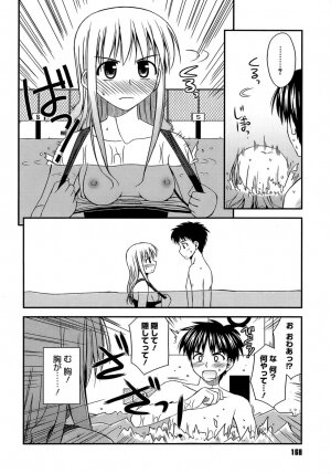 [Konno Azure] Shishunki Crazies - Puberty Crazies - Page 172