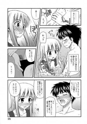 [Konno Azure] Shishunki Crazies - Puberty Crazies - Page 175
