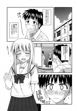 [Konno Azure] Shishunki Crazies - Puberty Crazies - Page 191