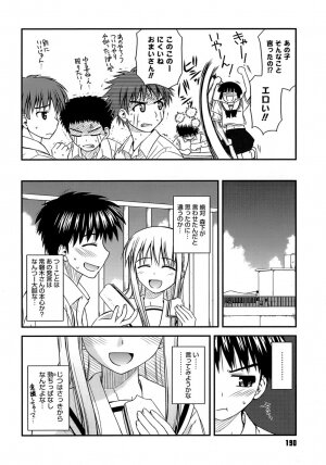 [Konno Azure] Shishunki Crazies - Puberty Crazies - Page 194