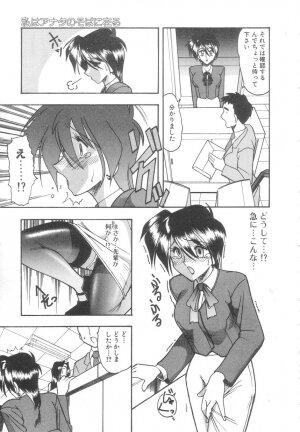 [Mokkouyou Bond] Toshiue no Kanojo - My Older Lover - Page 10