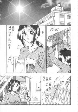 [Mokkouyou Bond] Toshiue no Kanojo - My Older Lover - Page 20