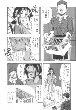 [Mokkouyou Bond] Toshiue no Kanojo - My Older Lover - Page 25