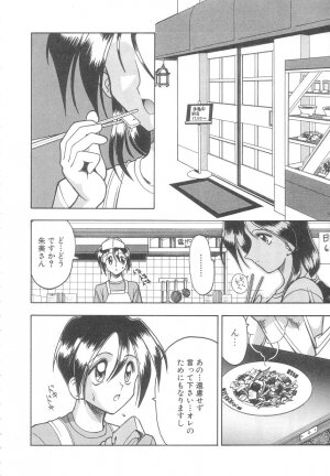 [Mokkouyou Bond] Toshiue no Kanojo - My Older Lover - Page 35