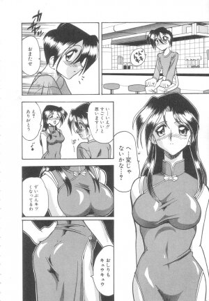 [Mokkouyou Bond] Toshiue no Kanojo - My Older Lover - Page 41