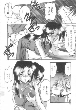 [Mokkouyou Bond] Toshiue no Kanojo - My Older Lover - Page 47