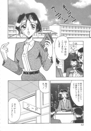 [Mokkouyou Bond] Toshiue no Kanojo - My Older Lover - Page 51