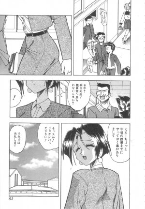 [Mokkouyou Bond] Toshiue no Kanojo - My Older Lover - Page 52