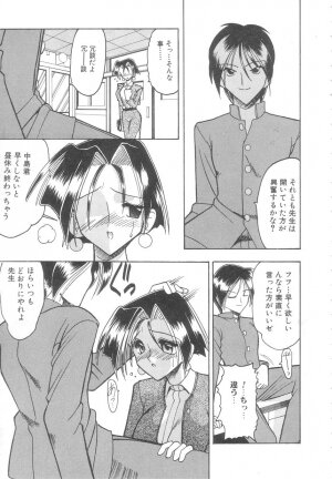 [Mokkouyou Bond] Toshiue no Kanojo - My Older Lover - Page 54