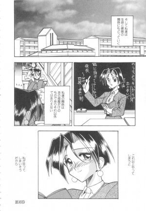 [Mokkouyou Bond] Toshiue no Kanojo - My Older Lover - Page 61