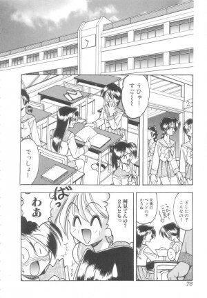 [Mokkouyou Bond] Toshiue no Kanojo - My Older Lover - Page 77