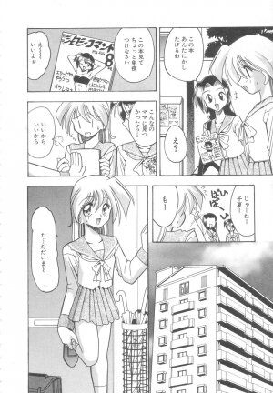 [Mokkouyou Bond] Toshiue no Kanojo - My Older Lover - Page 81