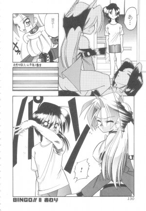 [Mokkouyou Bond] Toshiue no Kanojo - My Older Lover - Page 129