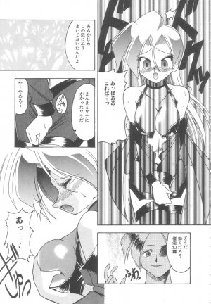 [Mokkouyou Bond] Toshiue no Kanojo - My Older Lover - Page 138