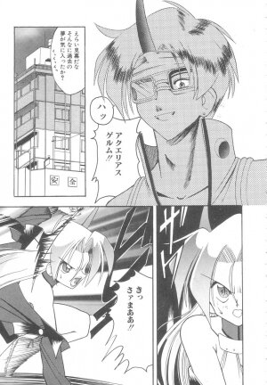 [Mokkouyou Bond] Toshiue no Kanojo - My Older Lover - Page 144