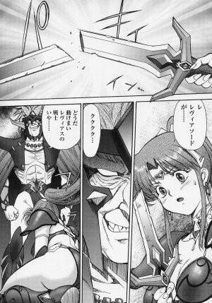 [Anthology] Tatakau Heroine Ryoujoku Anthology Toukiryoujoku - Page 6