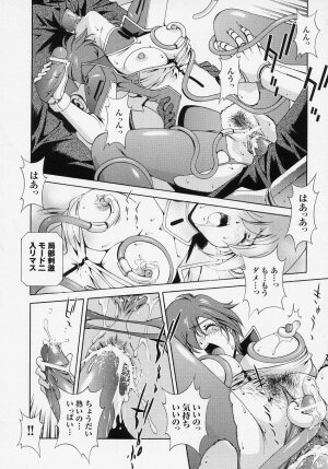 [Anthology] Tatakau Heroine Ryoujoku Anthology Toukiryoujoku - Page 30