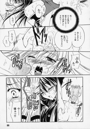 [Anthology] Tatakau Heroine Ryoujoku Anthology Toukiryoujoku - Page 89