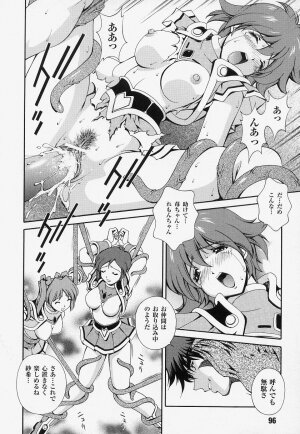 [Anthology] Tatakau Heroine Ryoujoku Anthology Toukiryoujoku - Page 96