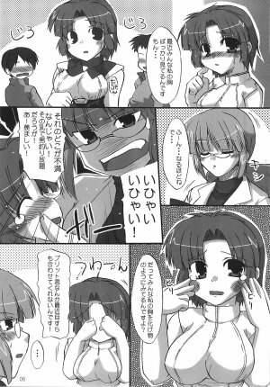 (C68) [Hard Puncher Maniax (Shibahara Gocho)] KUSUHA-BUST-UP! (Super Robot Wars) - Page 7