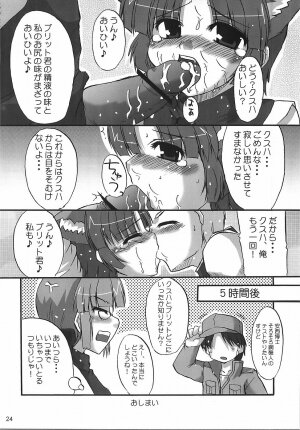 (C68) [Hard Puncher Maniax (Shibahara Gocho)] KUSUHA-BUST-UP! (Super Robot Wars) - Page 25