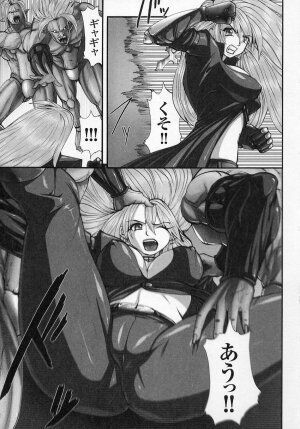 [Anthology] Tatakau Heroine Ryoujoku Anthology Toukiryoujoku 4 - Page 43