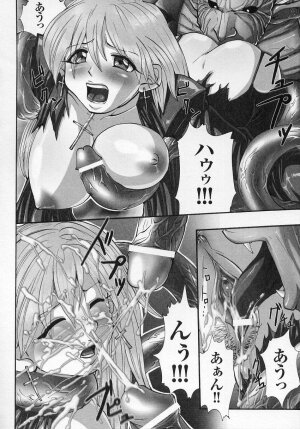 [Anthology] Tatakau Heroine Ryoujoku Anthology Toukiryoujoku 4 - Page 48