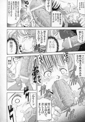 [Anthology] Tatakau Heroine Ryoujoku Anthology Toukiryoujoku 4 - Page 60