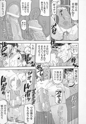 [Anthology] Tatakau Heroine Ryoujoku Anthology Toukiryoujoku 4 - Page 63