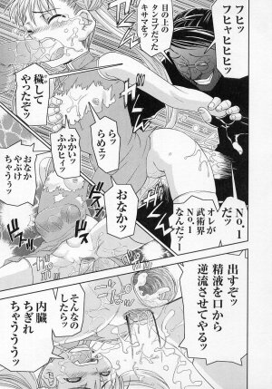 [Anthology] Tatakau Heroine Ryoujoku Anthology Toukiryoujoku 4 - Page 65