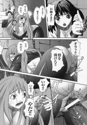 [Anthology] Tatakau Heroine Ryoujoku Anthology Toukiryoujoku 4 - Page 167