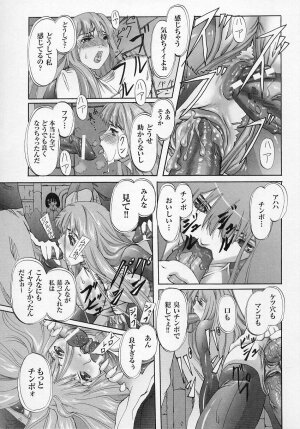 [Anthology] Tatakau Heroine Ryoujoku Anthology Toukiryoujoku 4 - Page 173