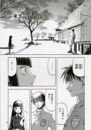 (C71) [Wakuwaku Doubutsuen (Tennouji Kitsune)] blue snow blue scene.5 - Page 4