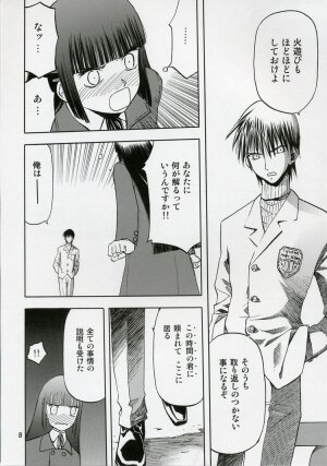 (C71) [Wakuwaku Doubutsuen (Tennouji Kitsune)] blue snow blue scene.5 - Page 7