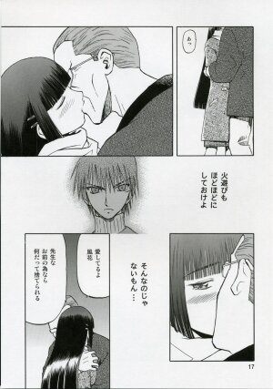 (C71) [Wakuwaku Doubutsuen (Tennouji Kitsune)] blue snow blue scene.5 - Page 16