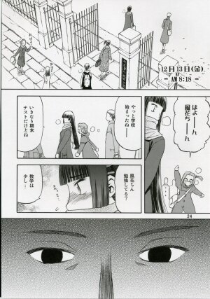 (C71) [Wakuwaku Doubutsuen (Tennouji Kitsune)] blue snow blue scene.5 - Page 23