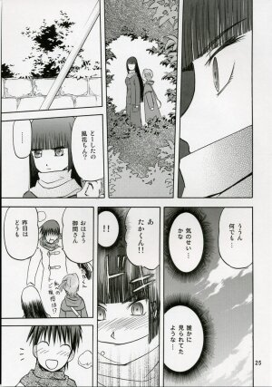 (C71) [Wakuwaku Doubutsuen (Tennouji Kitsune)] blue snow blue scene.5 - Page 24