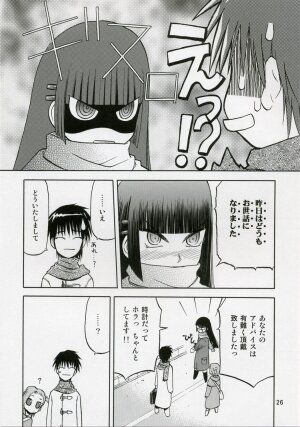 (C71) [Wakuwaku Doubutsuen (Tennouji Kitsune)] blue snow blue scene.5 - Page 25