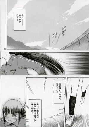 (C71) [Wakuwaku Doubutsuen (Tennouji Kitsune)] blue snow blue scene.5 - Page 31