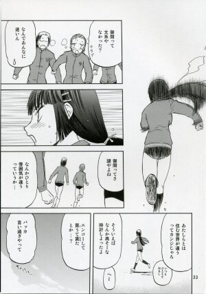 (C71) [Wakuwaku Doubutsuen (Tennouji Kitsune)] blue snow blue scene.5 - Page 32