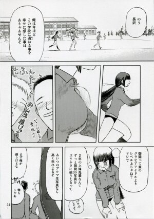 (C71) [Wakuwaku Doubutsuen (Tennouji Kitsune)] blue snow blue scene.5 - Page 33